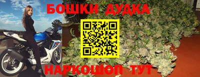 стафф Бийск