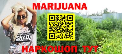 молекула духа Бузулук