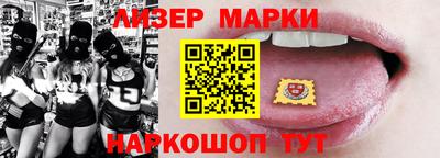 марихуана Беслан