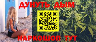 марихуана Беслан