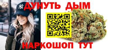 марихуана Беслан