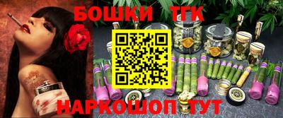 каннабис Берёзовский