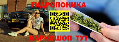 марихуана Беслан