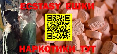 PSILOCYBIN Бугуруслан