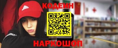 стафф Бийск