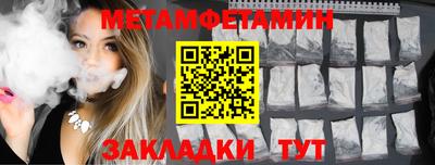 каннабис Берёзовский