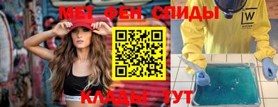 стафф Бийск