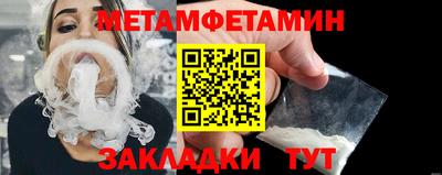 марихуана Беслан