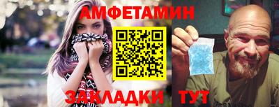 стафф Бийск