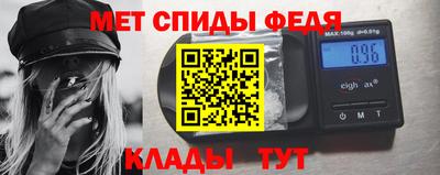 стафф Бийск