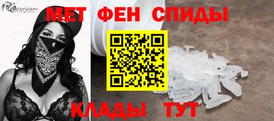 стафф Бийск
