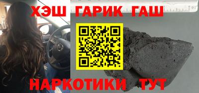 PSILOCYBIN Бугуруслан