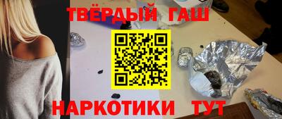 гашиш Будённовск