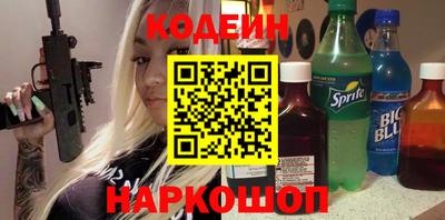 стафф Бийск