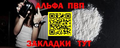 амф Абакан