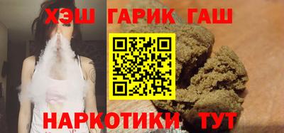 стафф Бийск