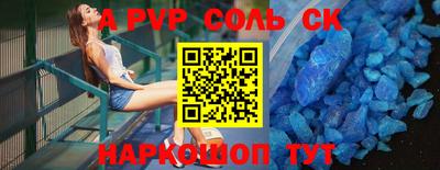 каннабис Берёзовский