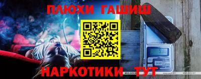 молекула духа Бузулук