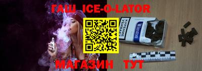 гашиш Будённовск