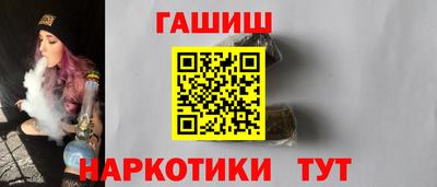 каннабис Берёзовский