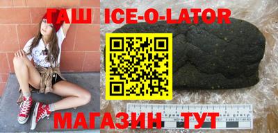 марихуана Беслан