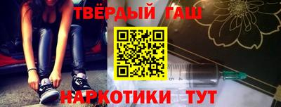 молекула духа Бузулук