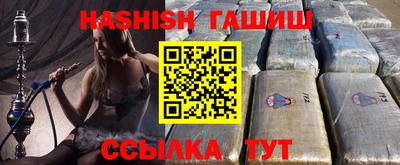 стафф Бийск