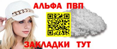 каннабис Берёзовский