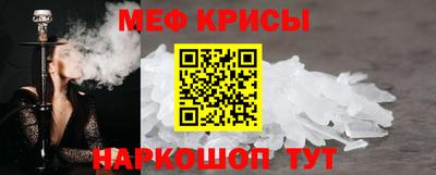 молекула духа Бузулук