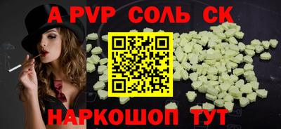 PSILOCYBIN Бугуруслан