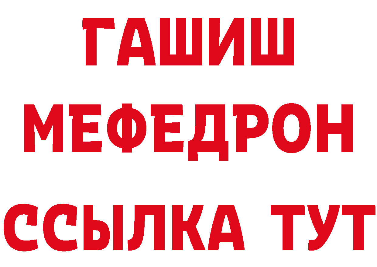 БУТИРАТ Butirat ТОР площадка mega Елец