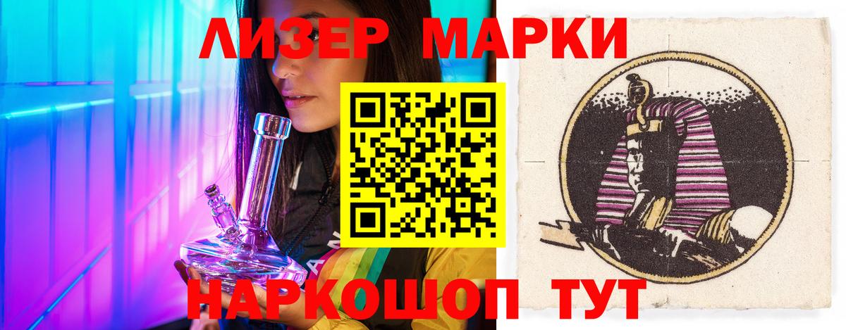 LSD-25 экстази ecstasy Елец