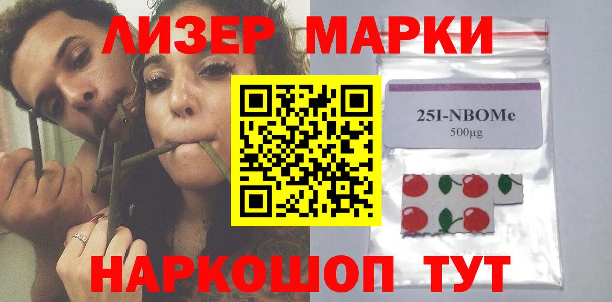 ЛСД экстази кислота  ЛСД экстази кислота  Вход с VPN  Елец 
