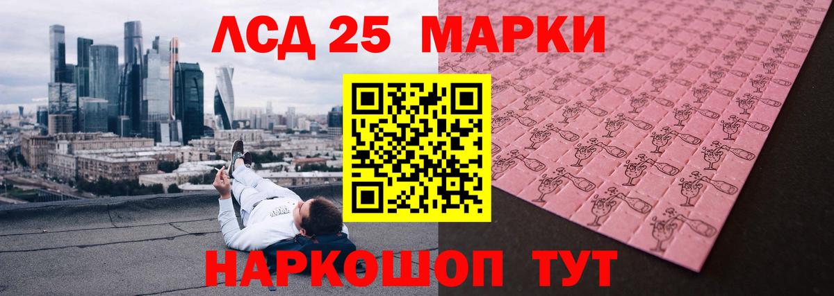 Лсд 25 экстази кислота  MEGA ссылка  Елец 