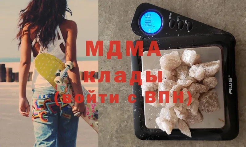 MDMA VHQ Елец