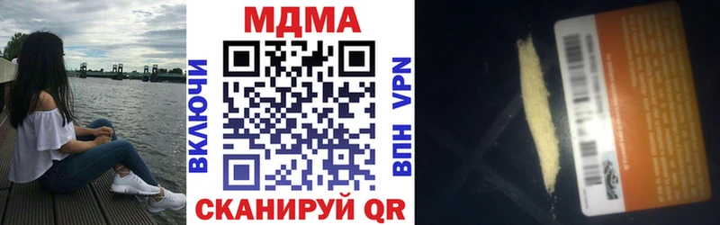 MDMA кристаллы  как найти закладки  Елец 