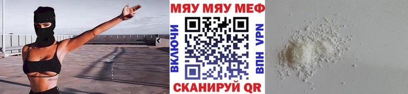 МЕФ 4 MMC Елец