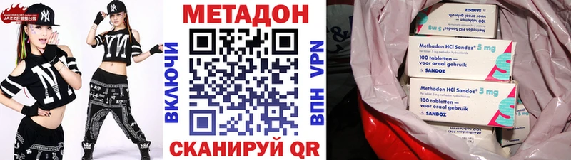 МЕТАДОН мёд  наркота  Елец 