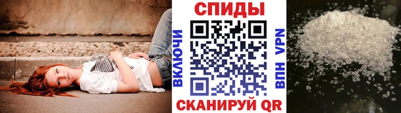 мориарти наркотические препараты  Елец  Метамфетамин винт 