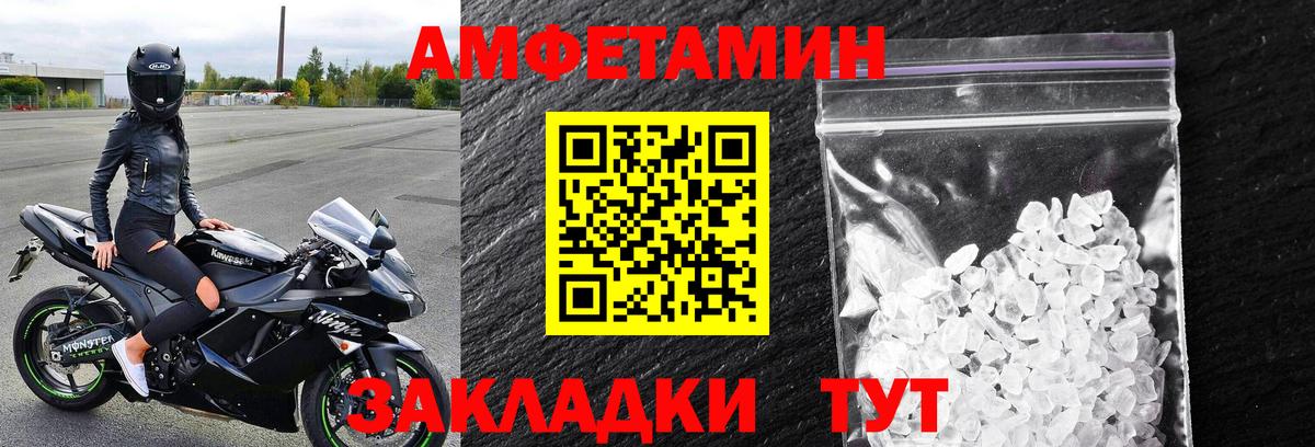 Метамфетамин витя  Метамфетамин  Метамфетамин витя  Елец 