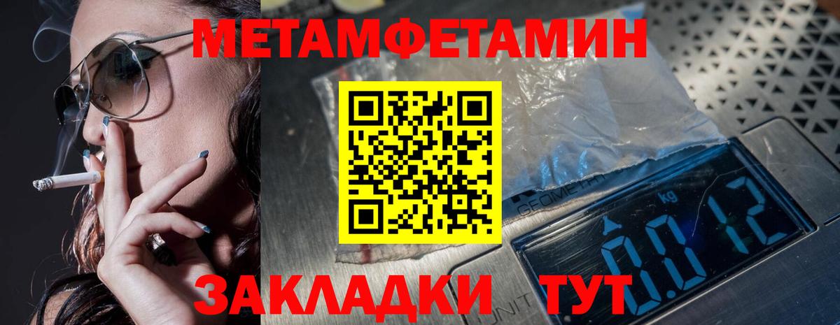 Елец  Первитин винт  Вход с VPN 