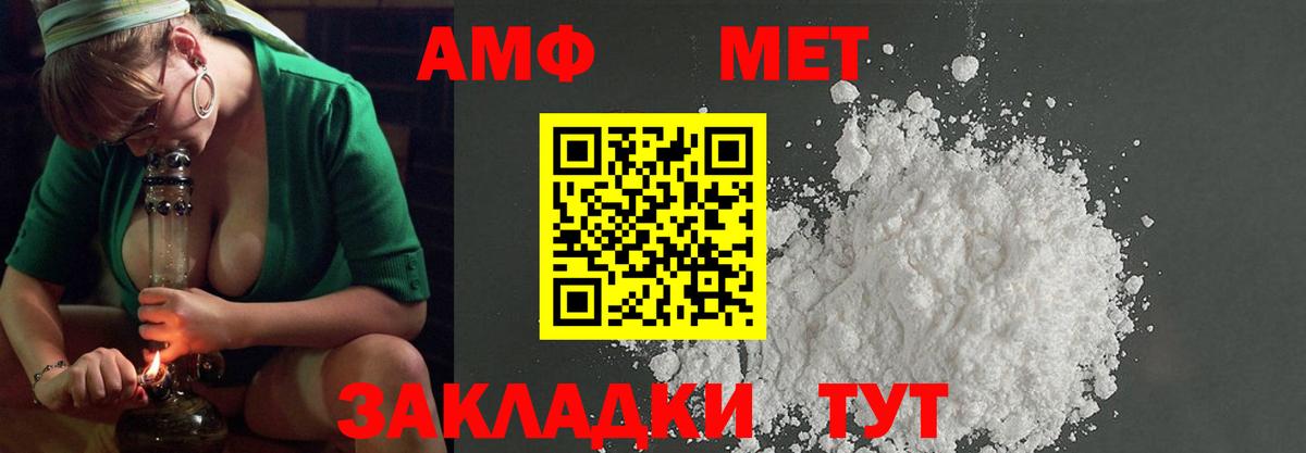 A-PVP СОЛЬ кристаллы  Амфетамин   Экстази  Cocaine  ГАШИШ  Меф МЯУ МЯУ   Елец  Вход с VPN  Каннабис  НБОМе 