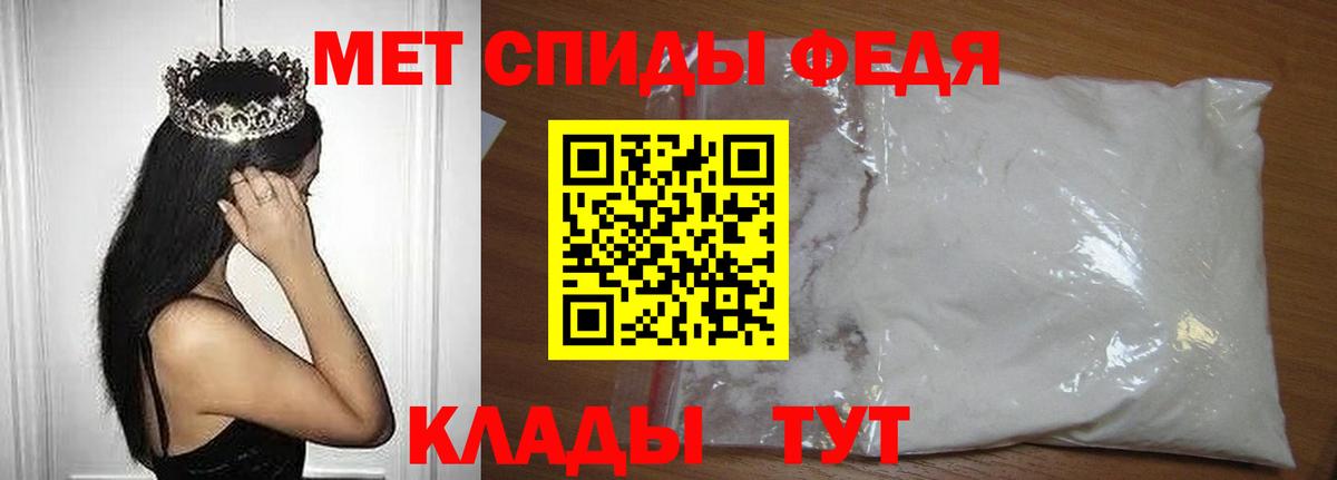 A-PVP СК кристаллы  АМФЕТАМИН кристаллы  Елец  Марихуана  МЕТАДОН  Cocaine  МДМА  Меф кристаллы 