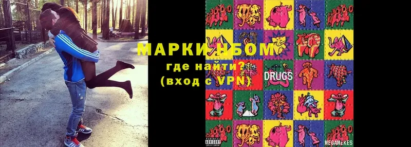 Марки NBOMe 1500мкг  Елец 