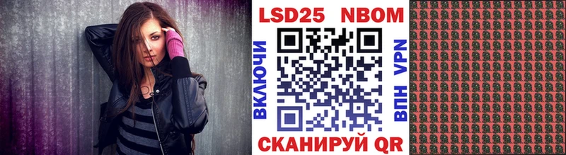 Марки N-bome 1,8мг Елец