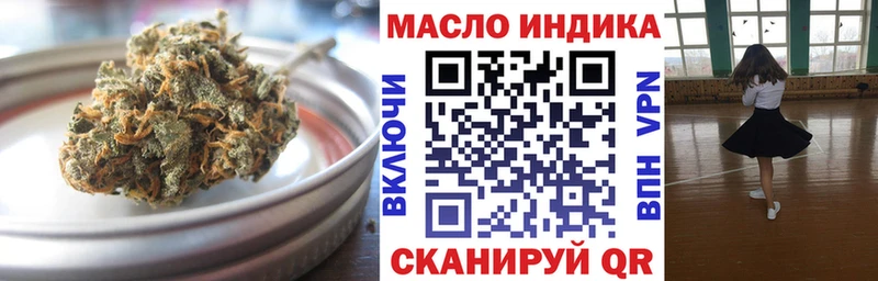 ТГК гашишное масло  Елец 