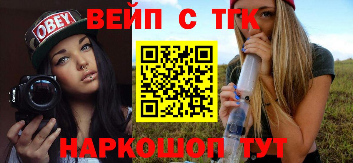 где купить наркотик  Елец  Дистиллят ТГК гашишное масло  ТГК THC oil 