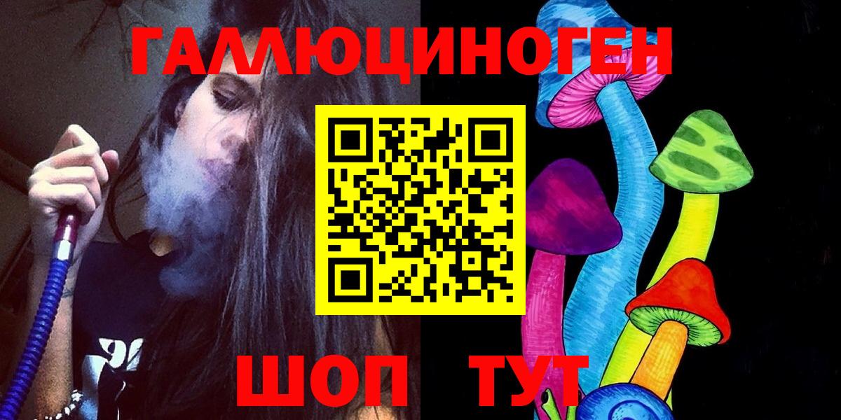 Галлюциногенные грибы Magic Shrooms Елец