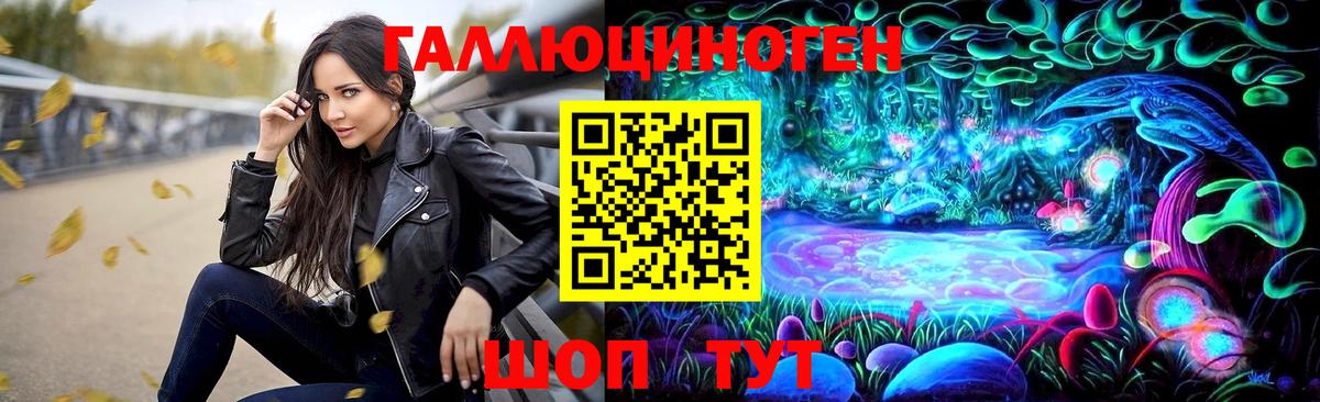 Псилоцибиновые грибы мицелий  Елец  цена   Галлюциногенные грибы ЛСД 