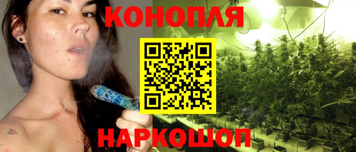 Шишки марихуана VHQ Елец